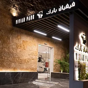 شقة فندقية Vivian Park Al-aziziya